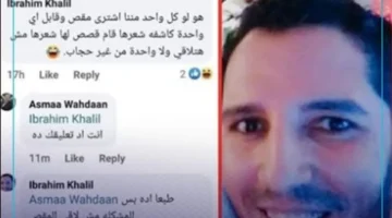 ترحيل من الإمارات.. استغاثة إبراهيم خليل بعد القبض عليه بتهمة التحريض ضدهن